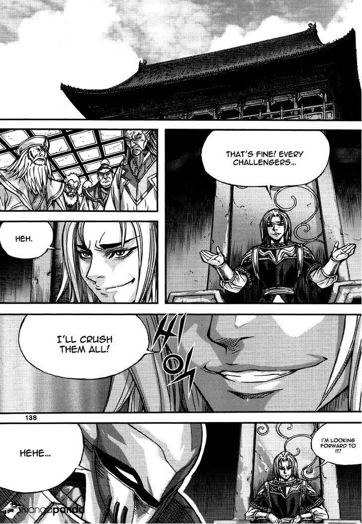 Demon King Zinmanga X Chapter 295 Page 16