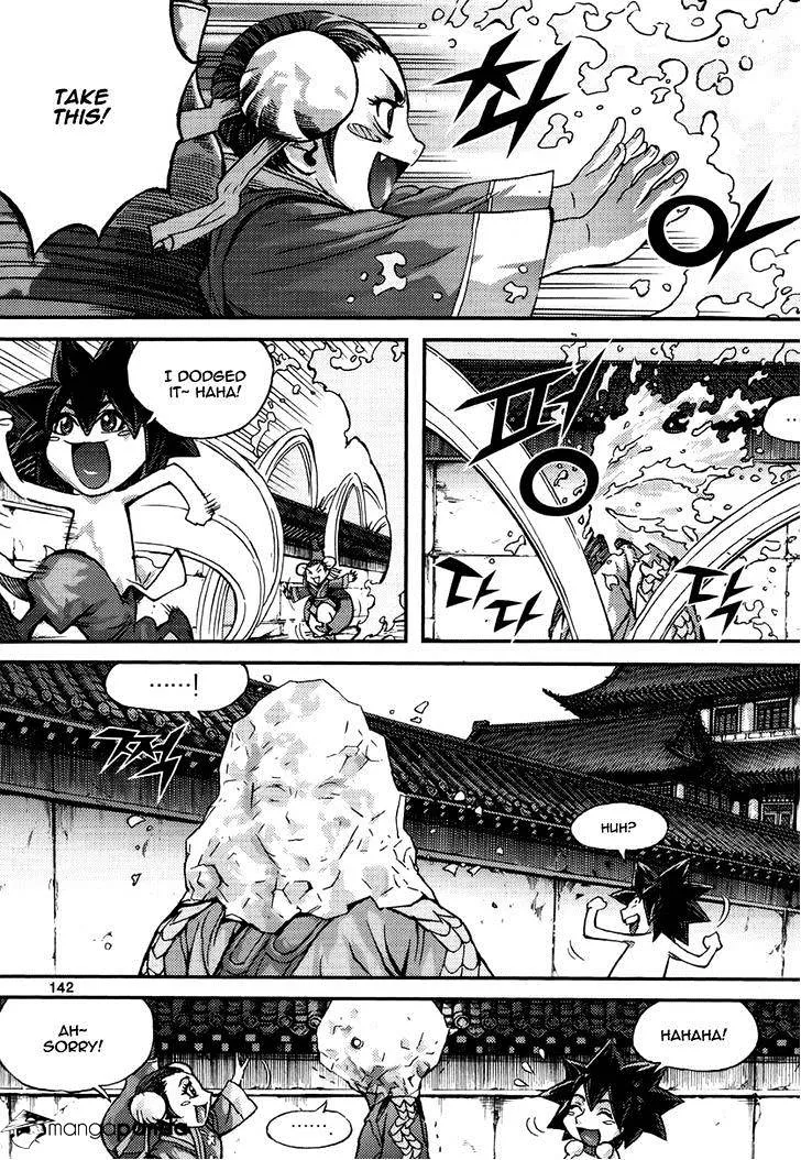 Demon King Zinmanga X Chapter 295 Page 20