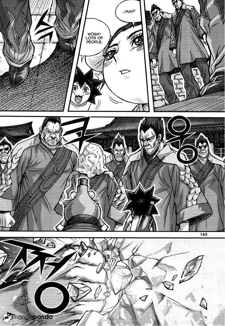 Demon King Zinmanga X Chapter 295 Page 21