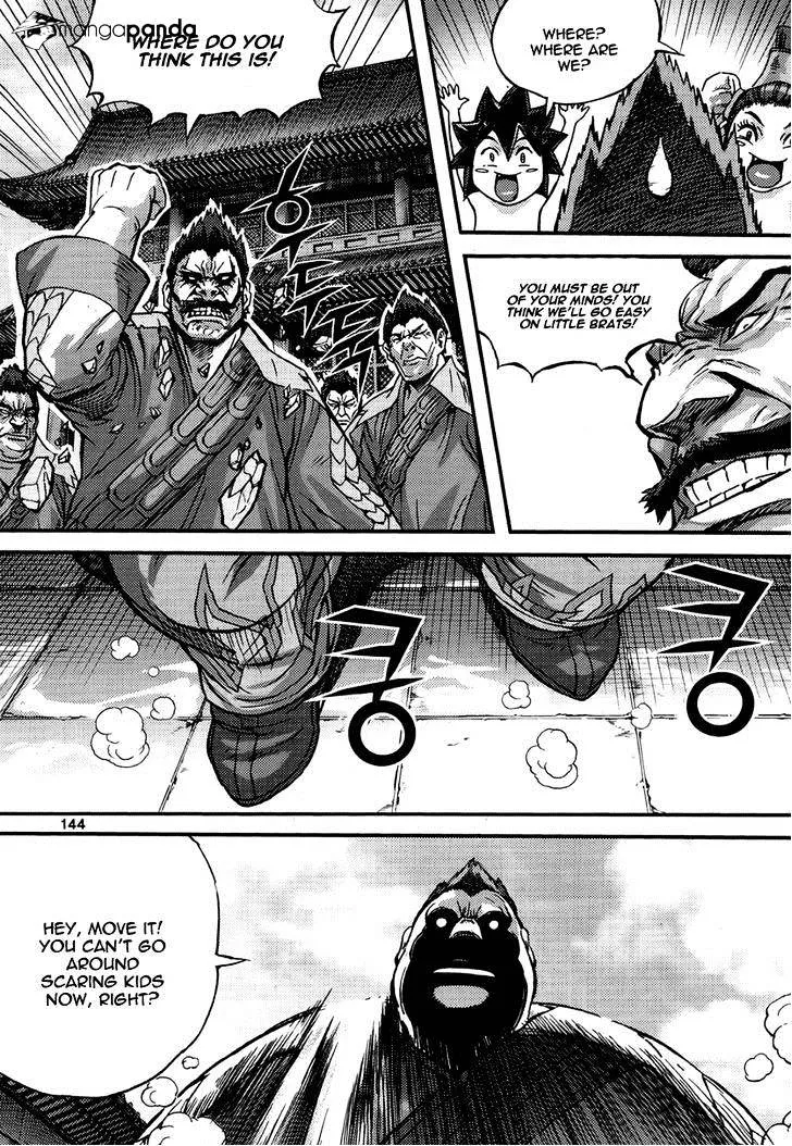 Demon King Zinmanga X Chapter 295 Page 22