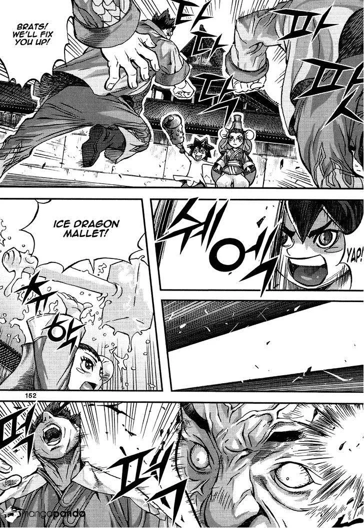 Demon King Zinmanga X Chapter 295 Page 30