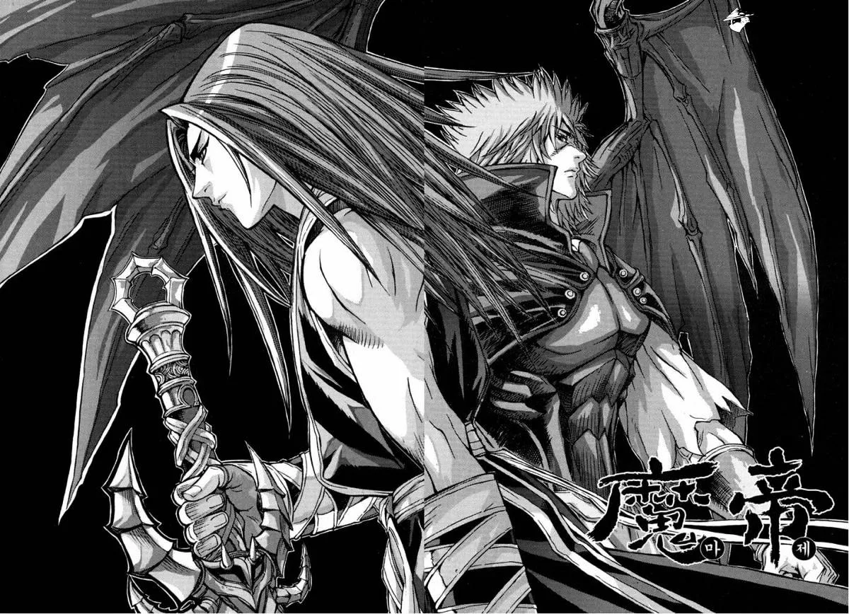 Demon King Zinmanga X Chapter 293 Page 1