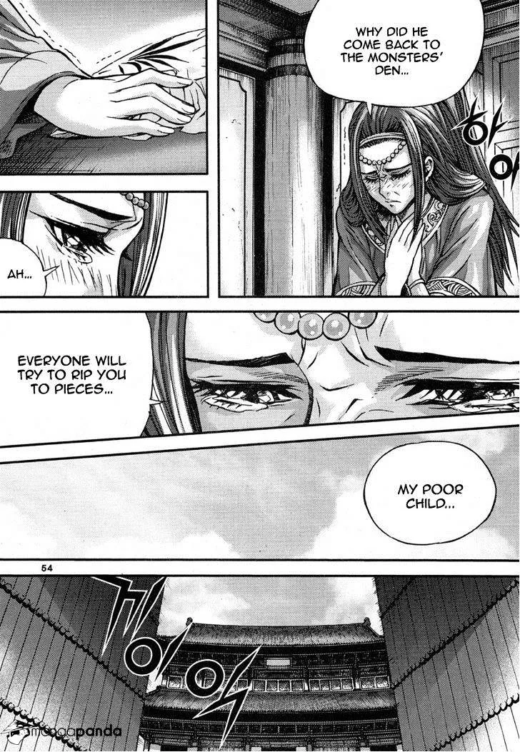 Demon King Zinmanga X Chapter 293 Page 2