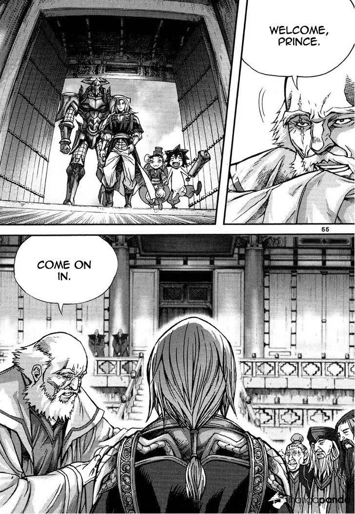 Demon King Zinmanga X Chapter 293 Page 3