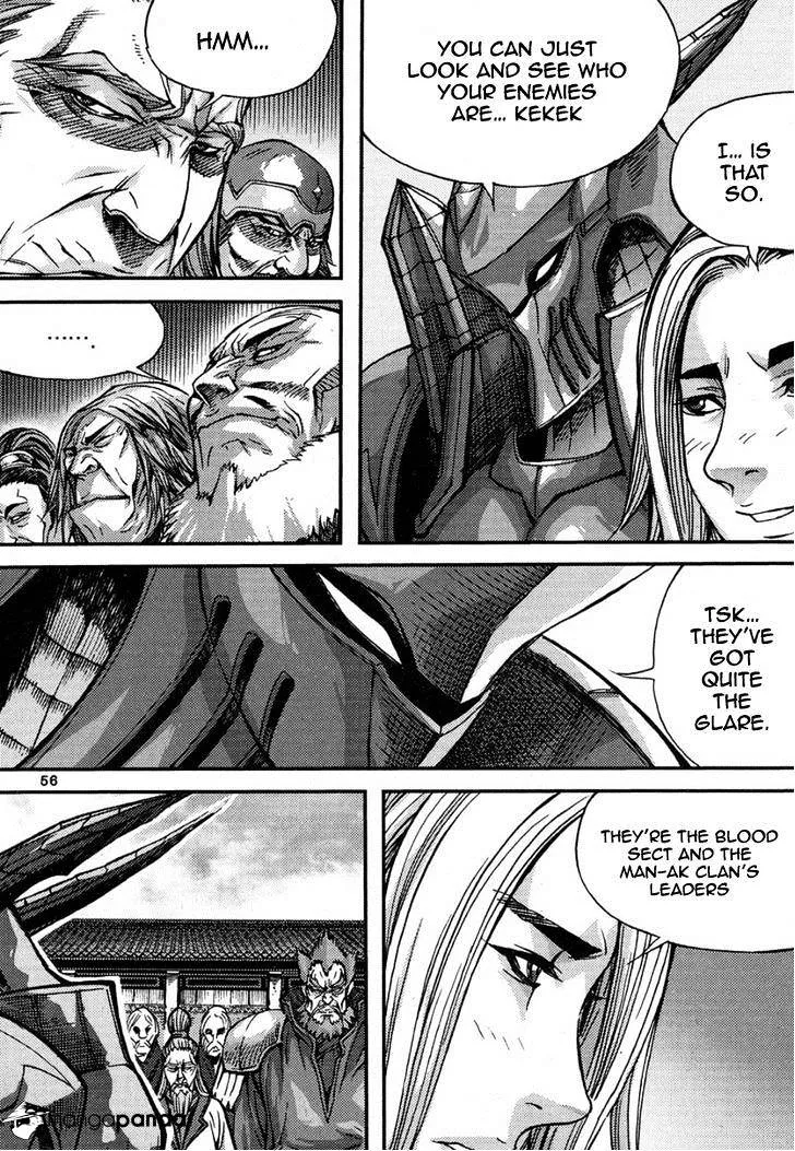 Demon King Zinmanga X Chapter 293 Page 4
