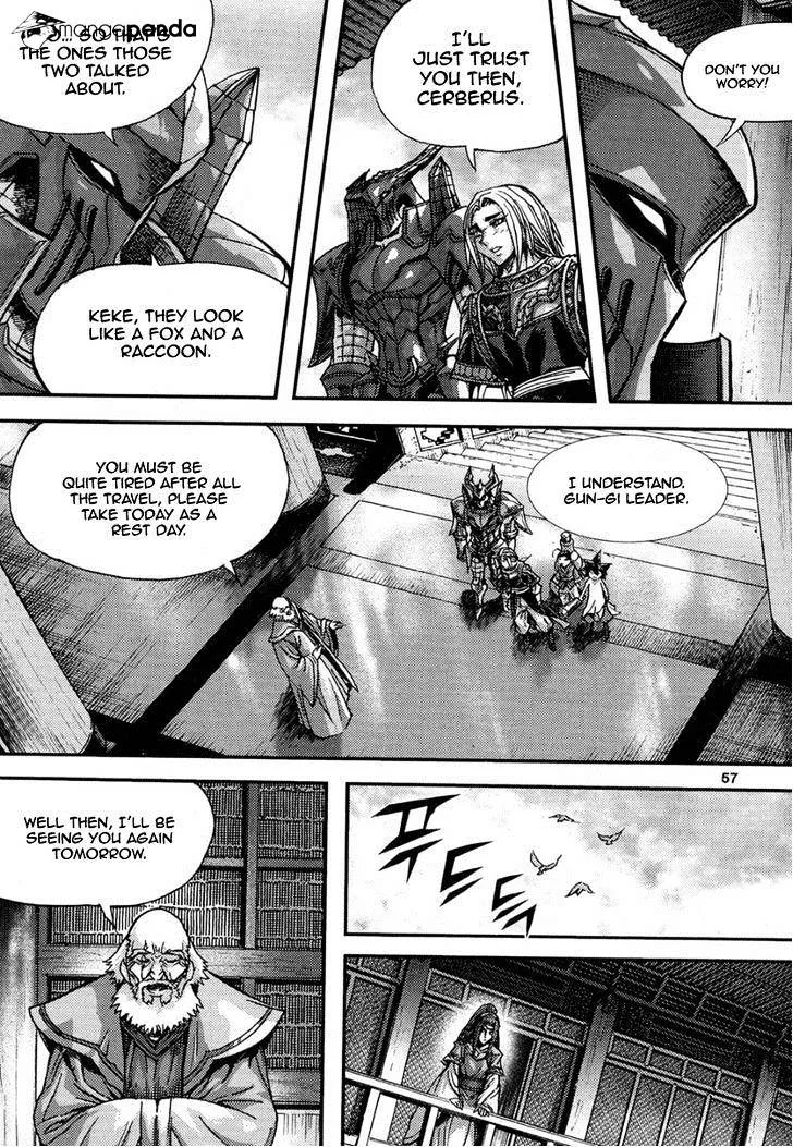 Demon King Zinmanga X Chapter 293 Page 5