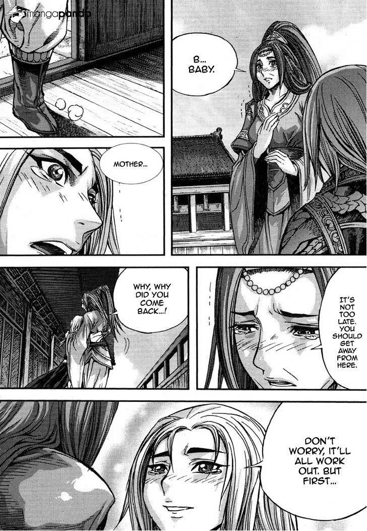 Demon King Zinmanga X Chapter 293 Page 6