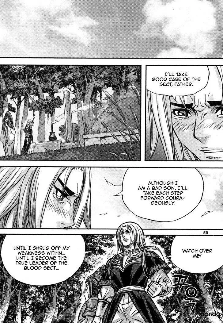 Demon King Zinmanga X Chapter 293 Page 7