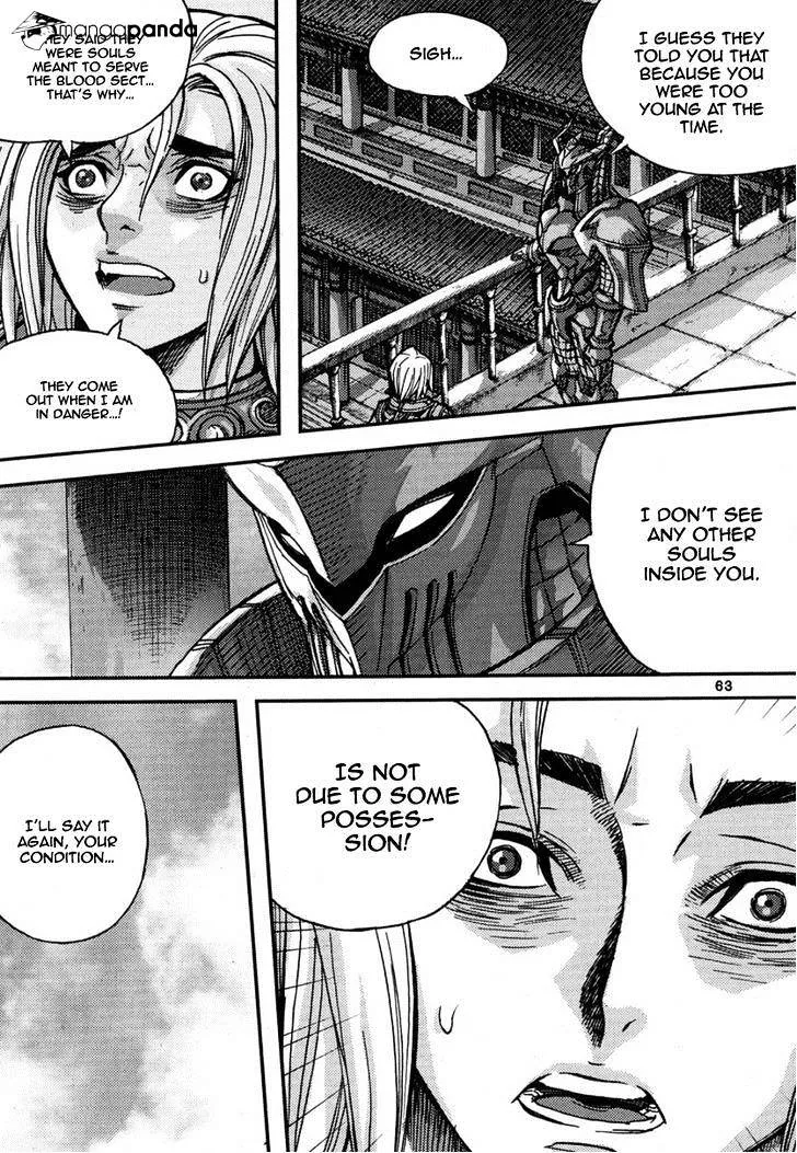 Demon King Zinmanga X Chapter 293 Page 11