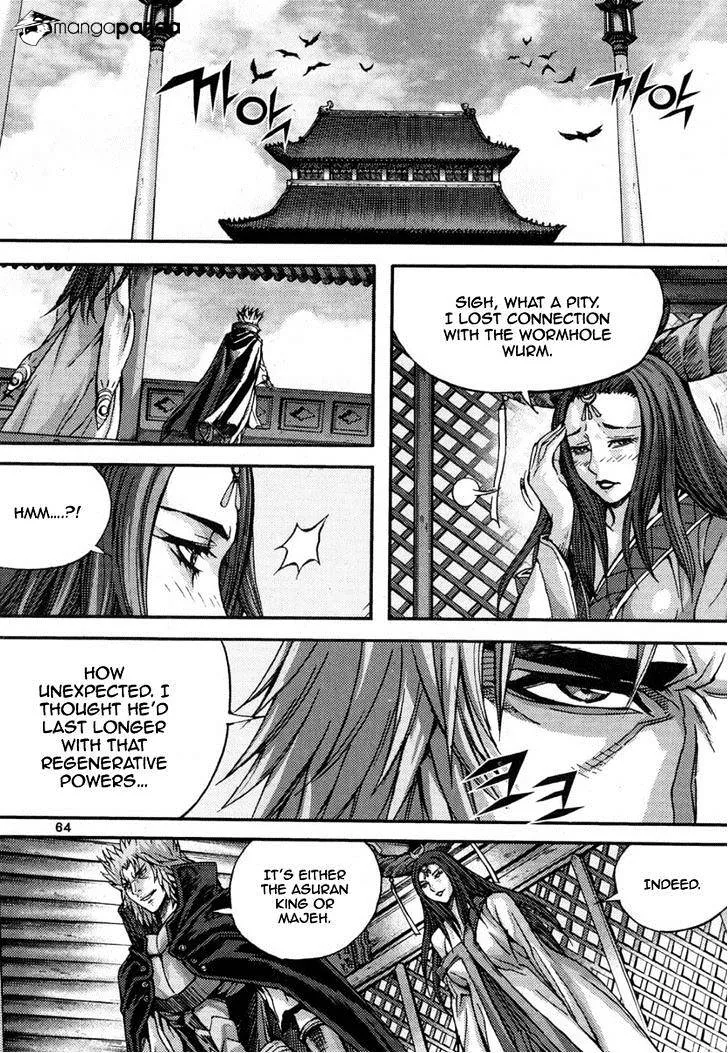 Demon King Zinmanga X Chapter 293 Page 12