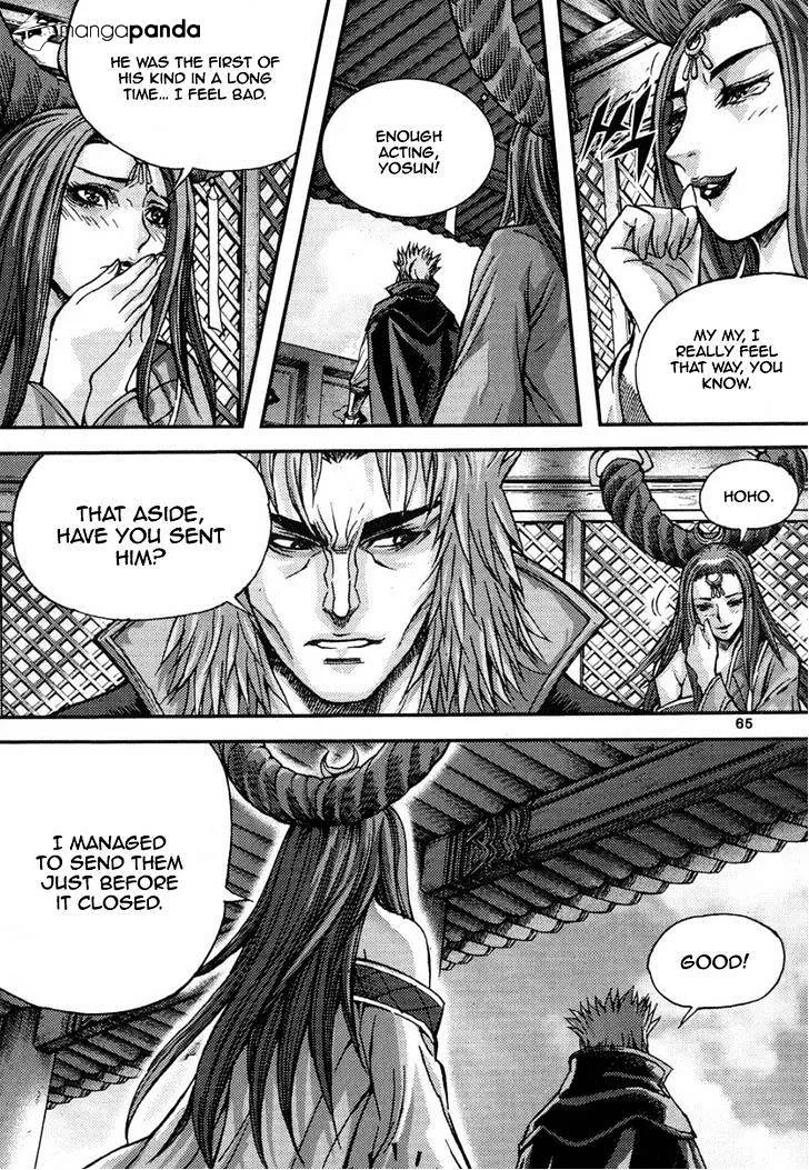 Demon King Zinmanga X Chapter 293 Page 13