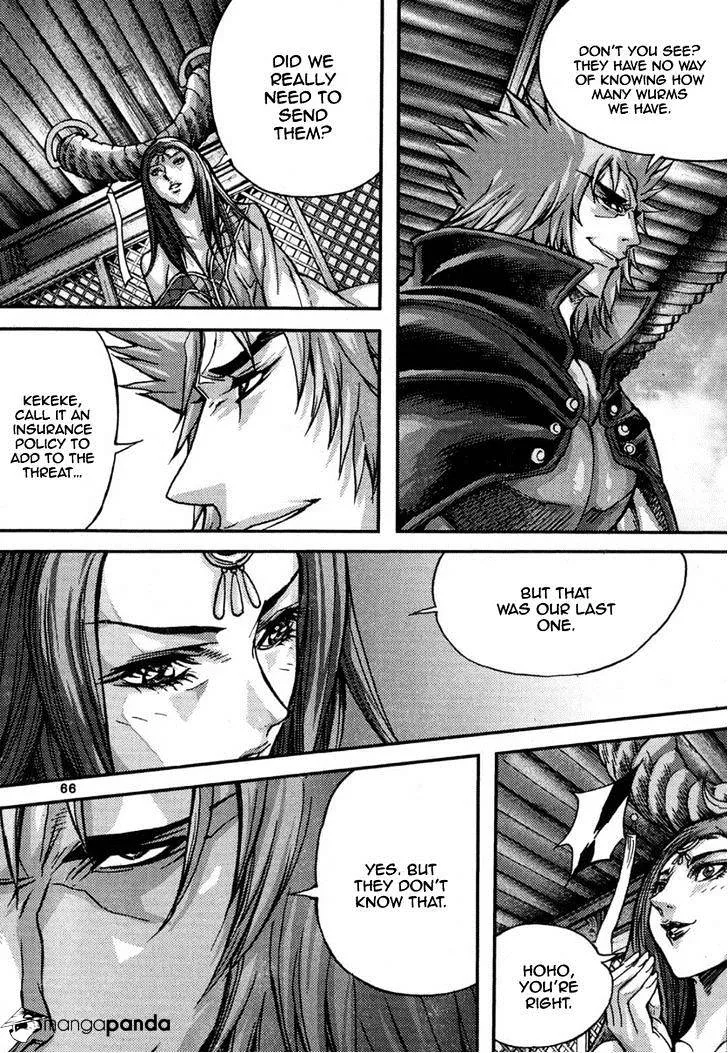 Demon King Zinmanga X Chapter 293 Page 14