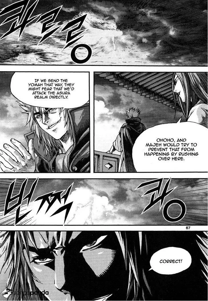 Demon King Zinmanga X Chapter 293 Page 15
