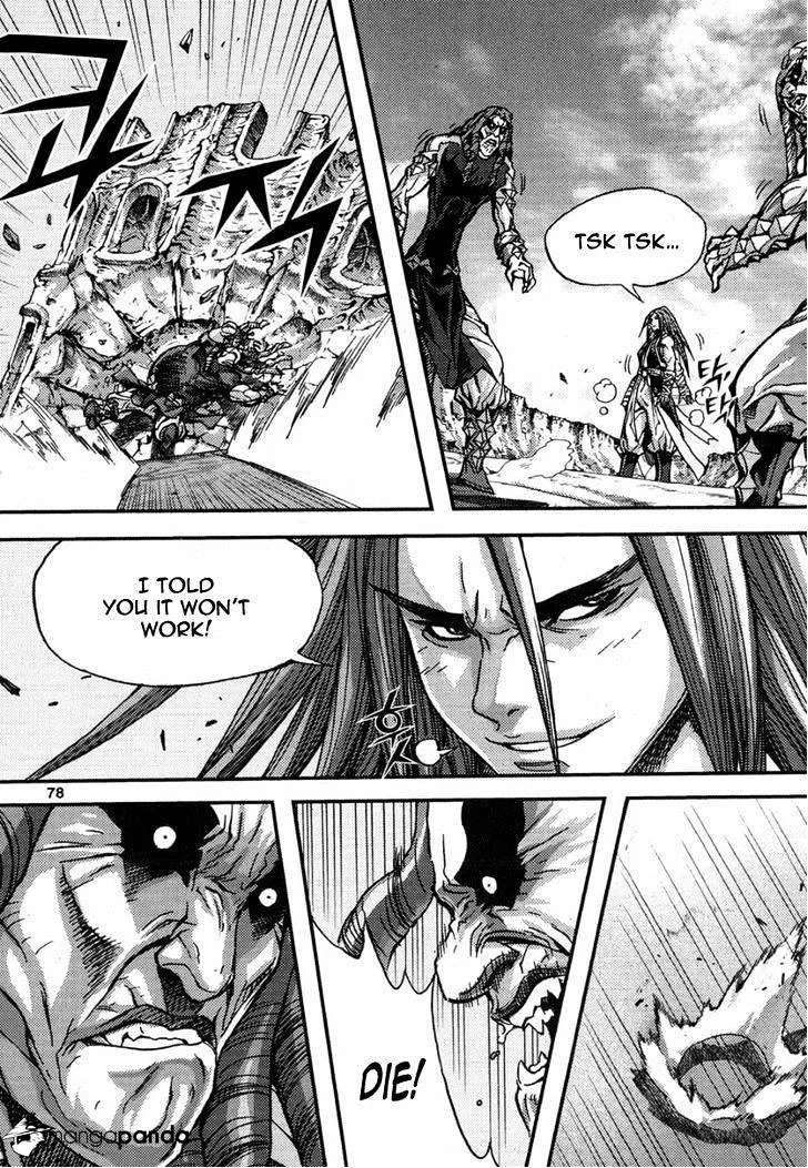 Demon King Zinmanga X Chapter 293 Page 26