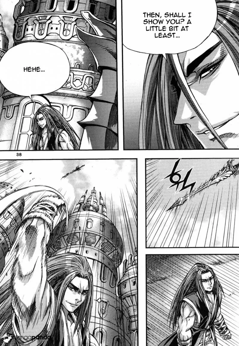 Demon King Zinmanga X Chapter 292 Page 15