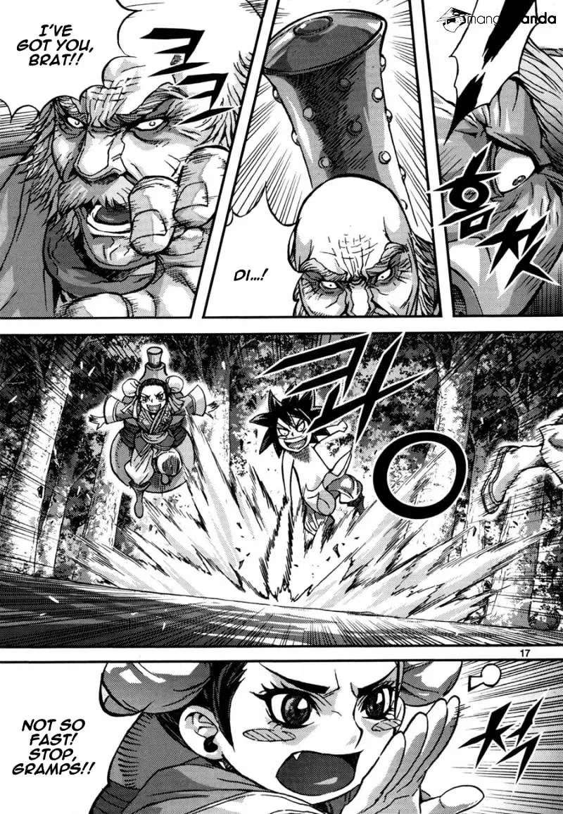 Demon King Zinmanga X Chapter 291 Page 16