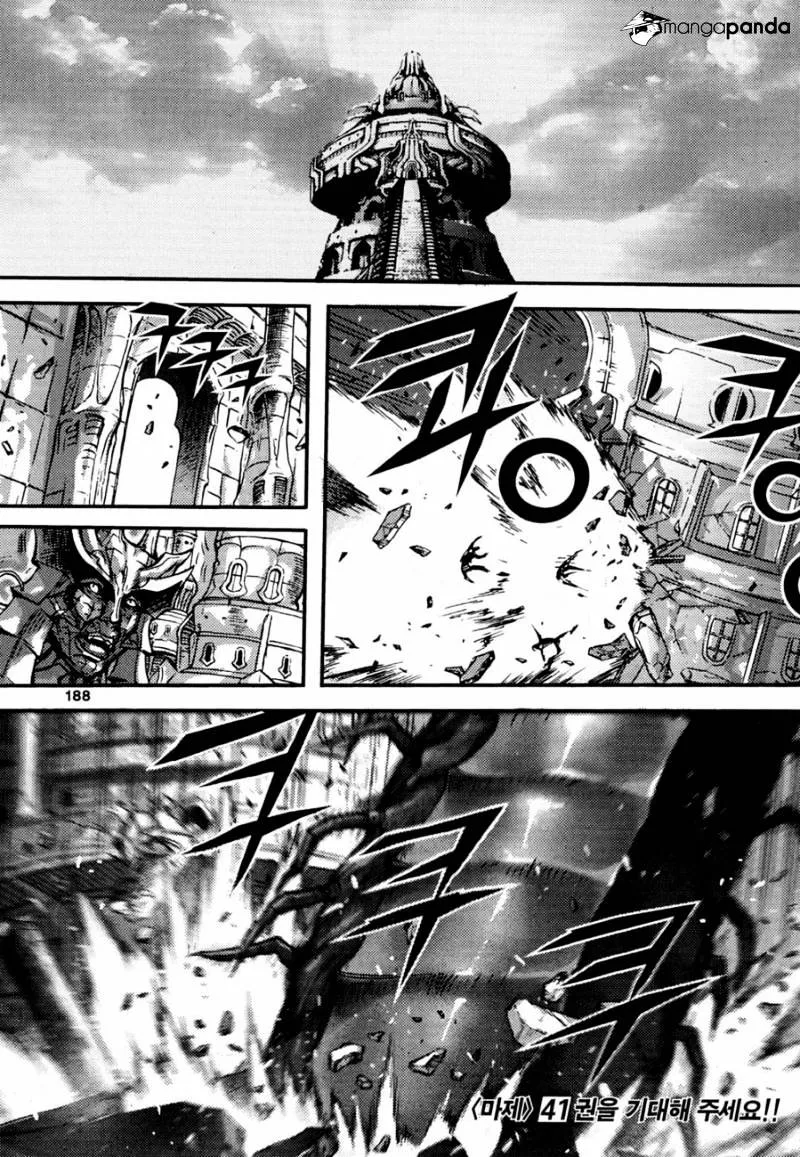 Demon King Zinmanga X Chapter 290 Page 28