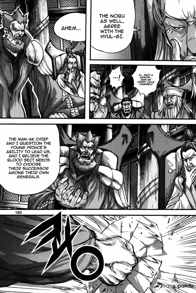 Demon King Zinmanga X Chapter 289 Page 6