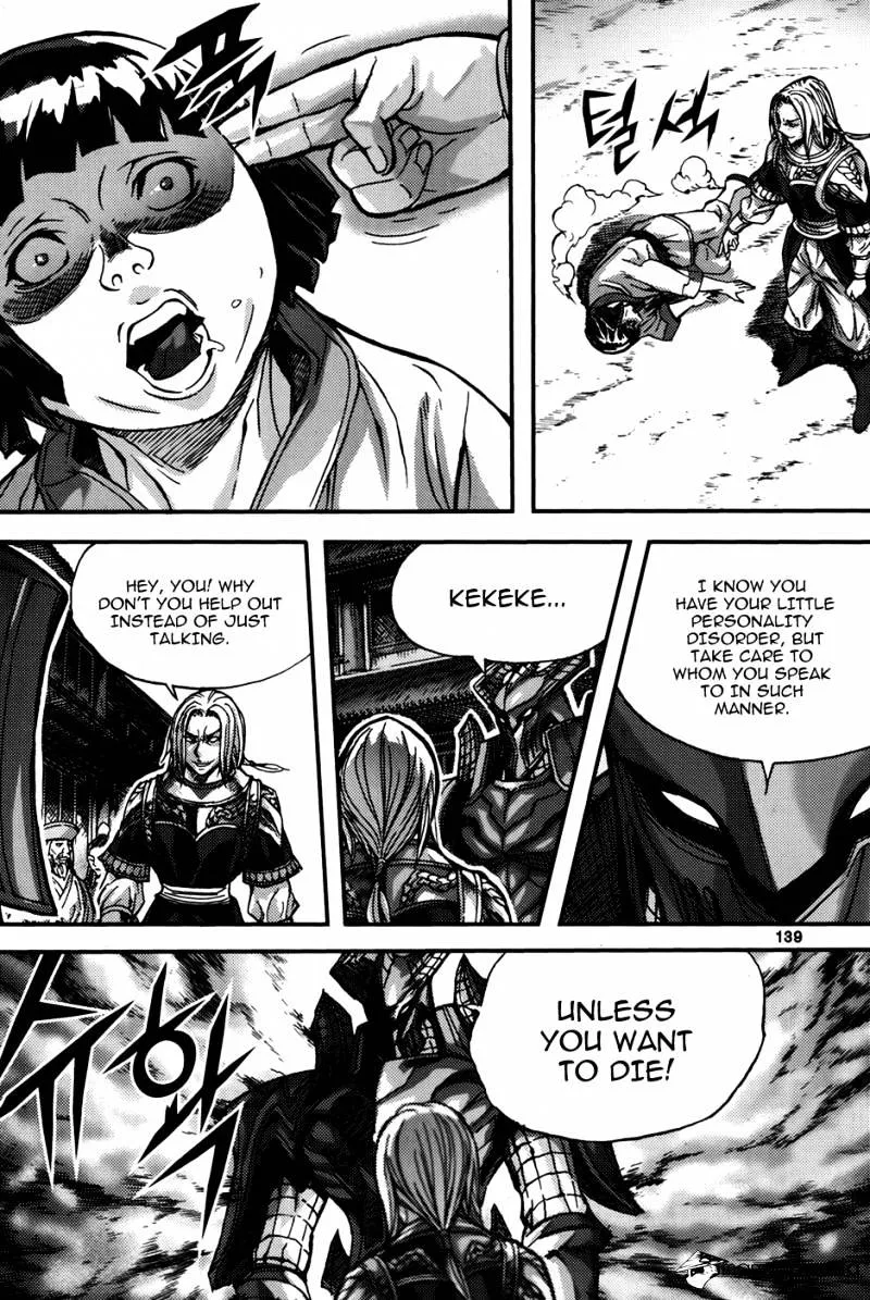 Demon King Zinmanga X Chapter 289 Page 15