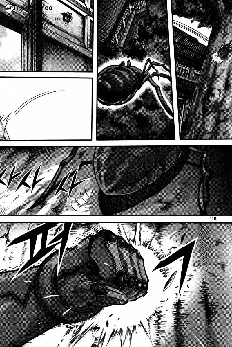 Demon King Zinmanga X Chapter 288 Page 22