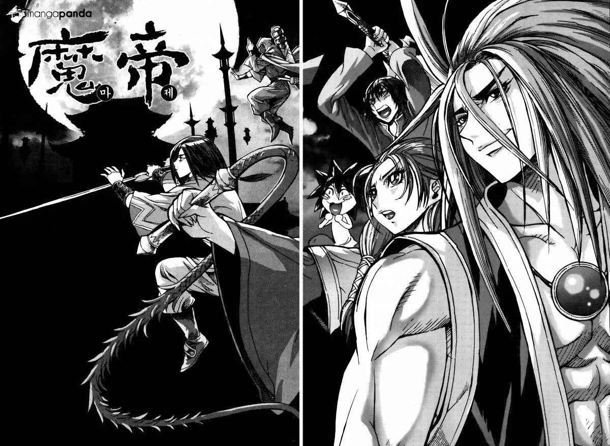 Demon King Zinmanga X Chapter 287 Page 1
