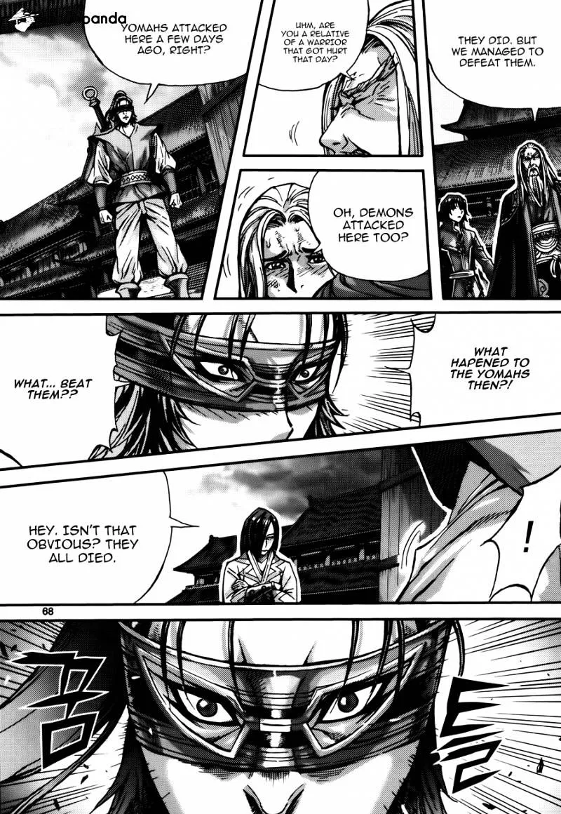 Demon King Zinmanga X Chapter 287 Page 2