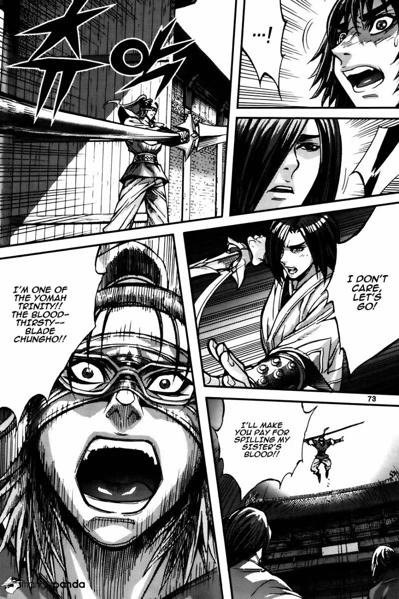 Demon King Zinmanga X Chapter 287 Page 7