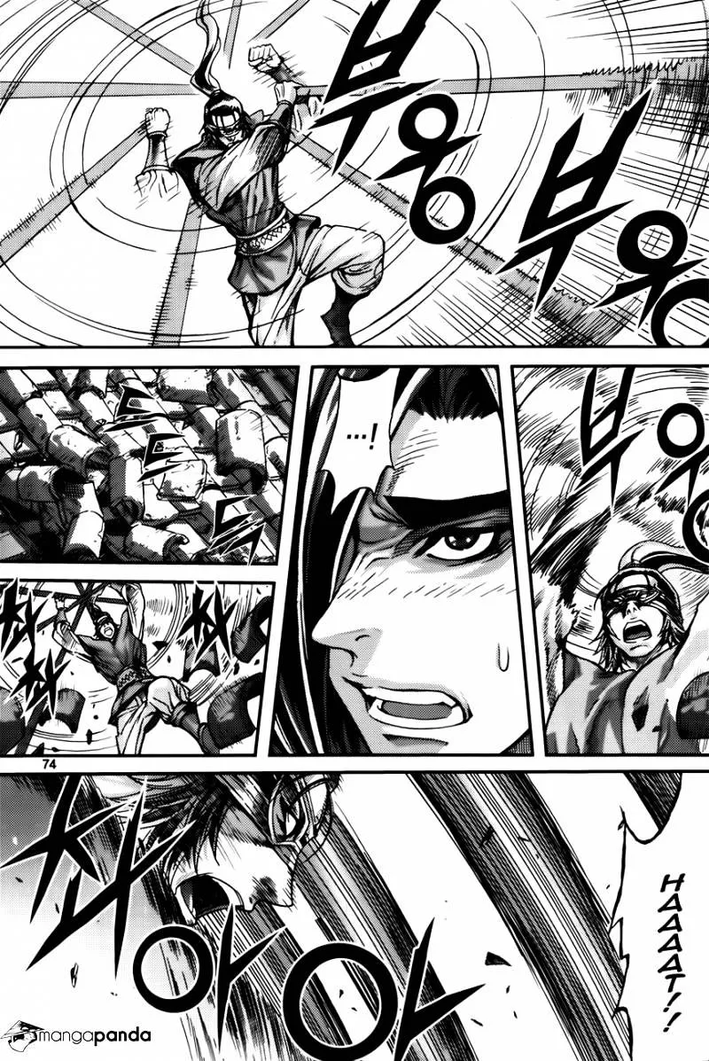 Demon King Zinmanga X Chapter 287 Page 8