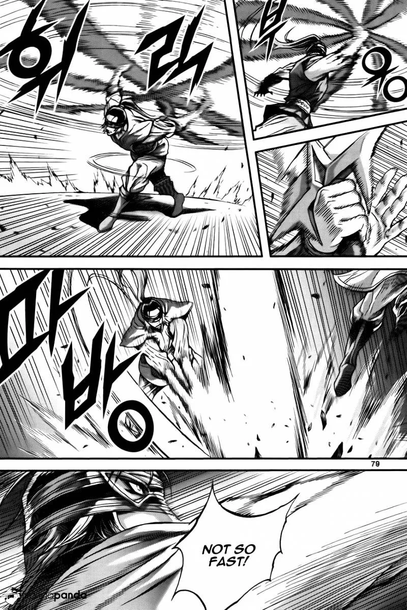 Demon King Zinmanga X Chapter 287 Page 13