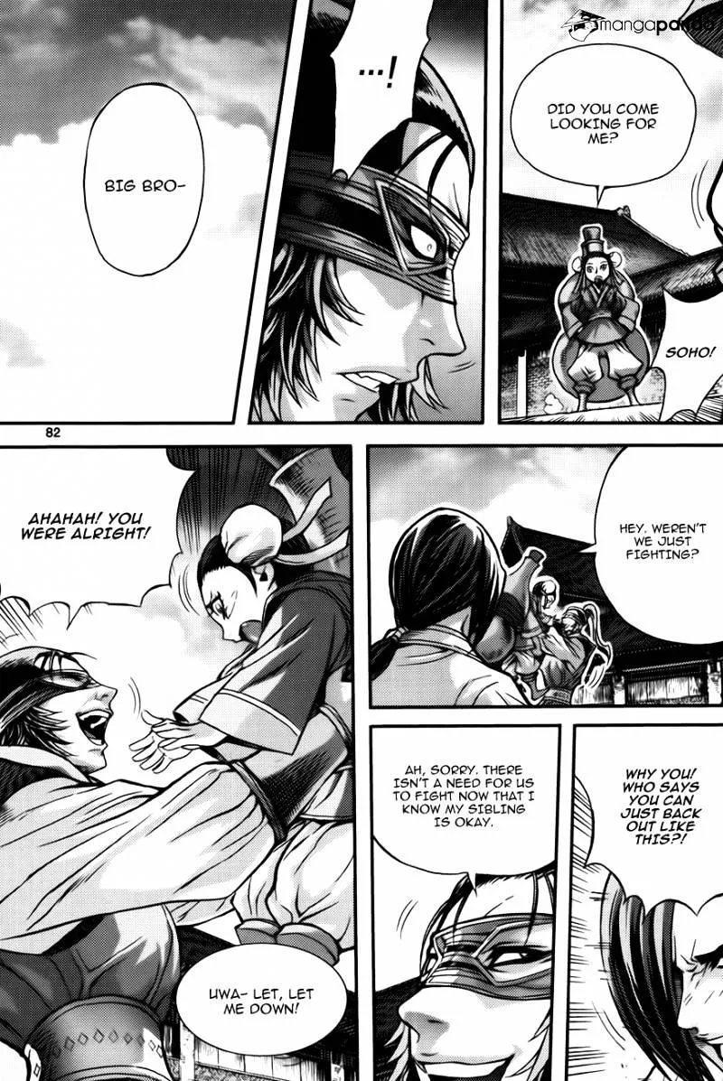 Demon King Zinmanga X Chapter 287 Page 16