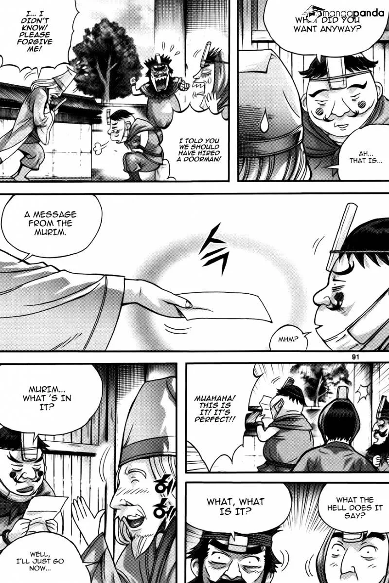 Demon King Zinmanga X Chapter 287 Page 25