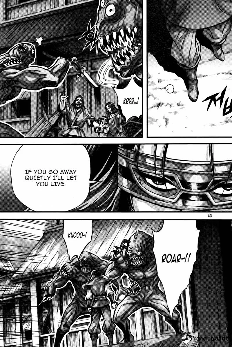Demon King Zinmanga X Chapter 286 Page 7