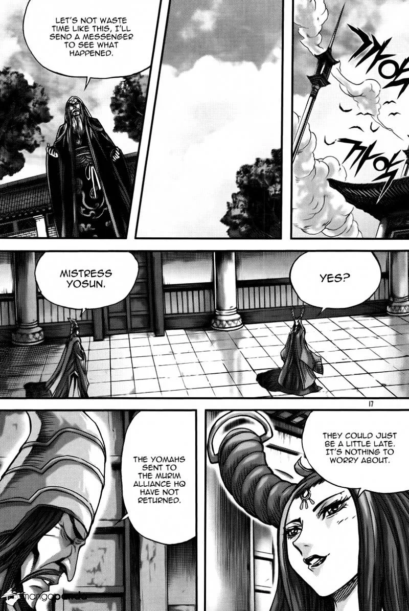 Demon King Zinmanga X Chapter 285 Page 15