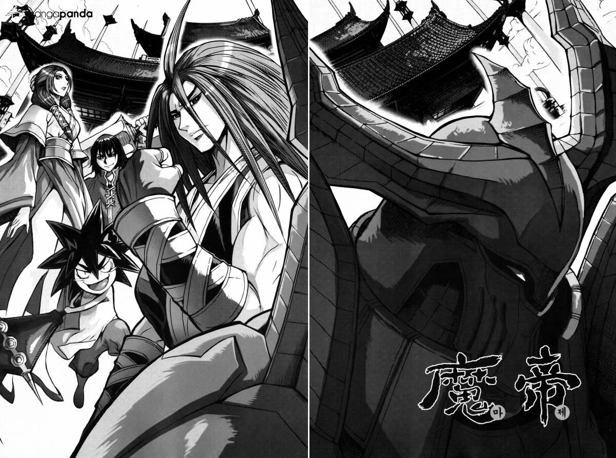 Demon King Zinmanga X Chapter 284.1 Page 1