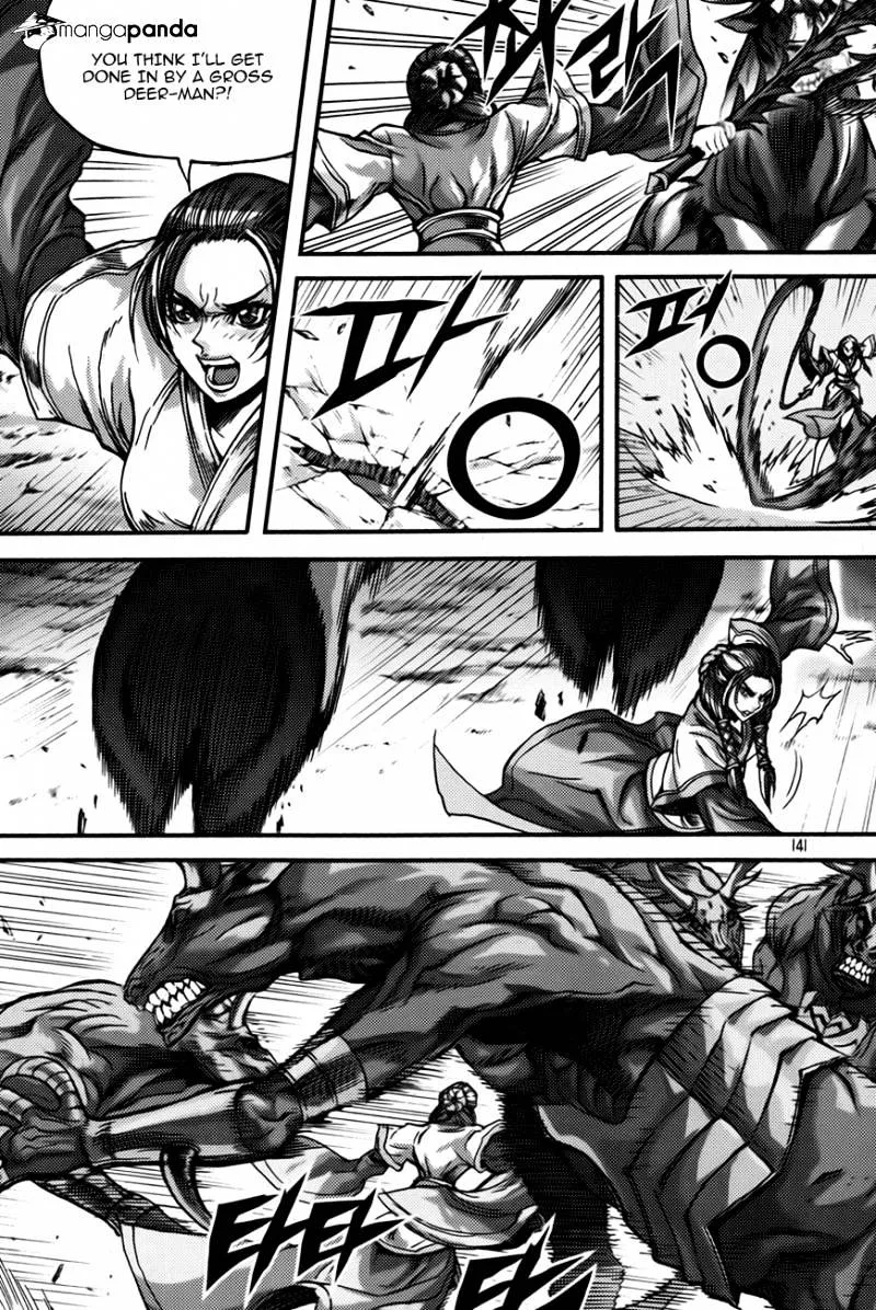 Demon King Zinmanga X Chapter 284 Page 13