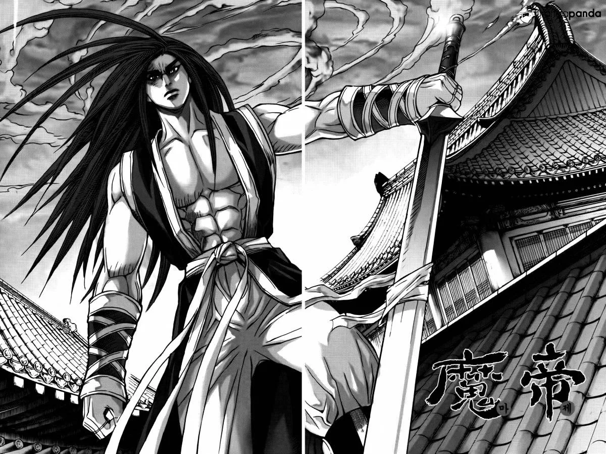 Demon King Zinmanga X Chapter 282.1 Page 24