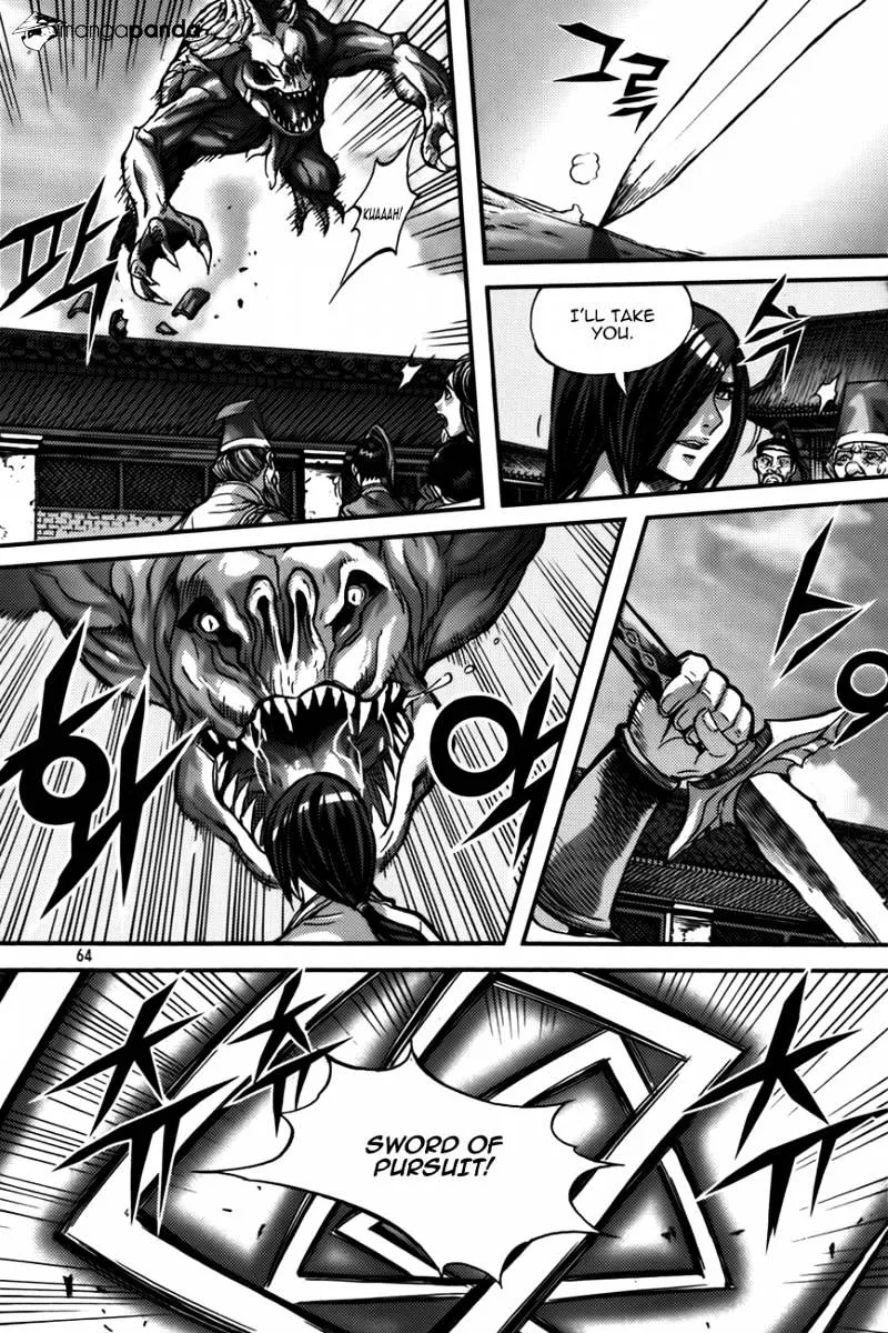 Demon King Zinmanga X Chapter 281 Page 5