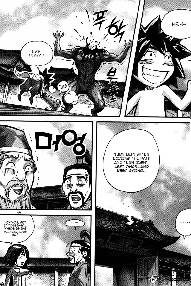 Demon King Zinmanga X Chapter 281 Page 7