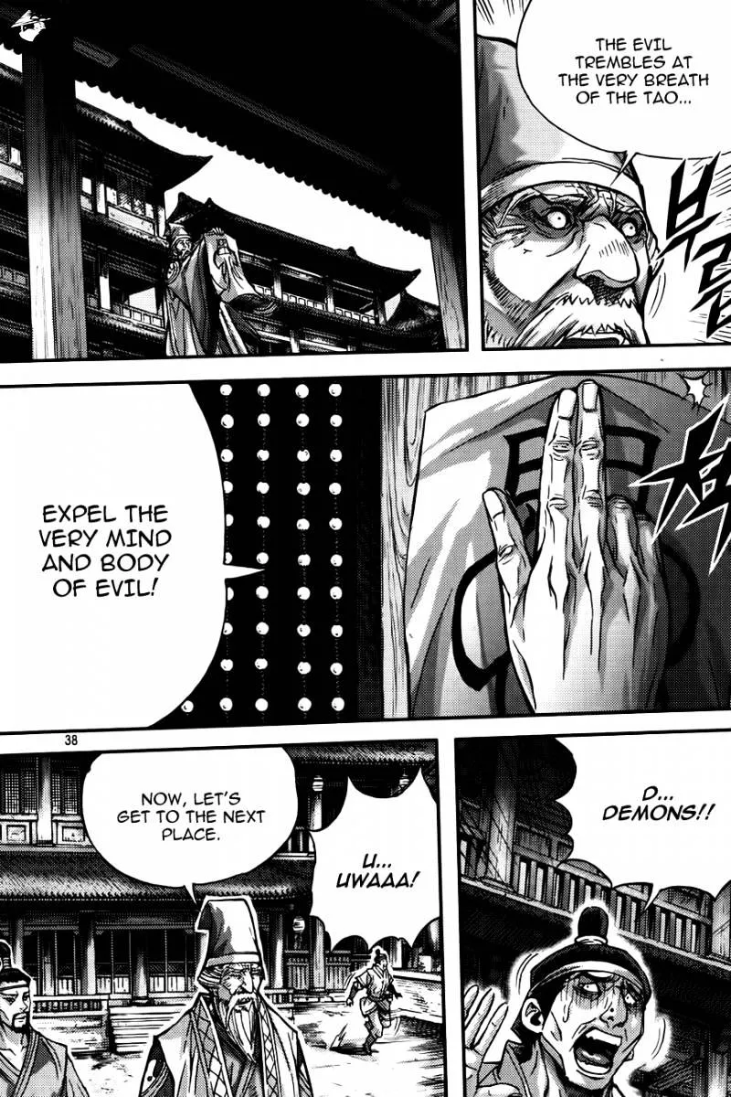 Demon King Zinmanga X Chapter 280 Page 15