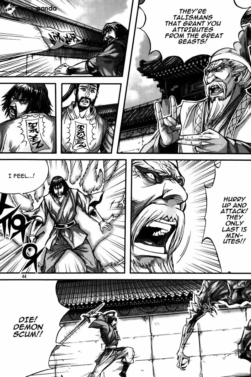 Demon King Zinmanga X Chapter 280 Page 21