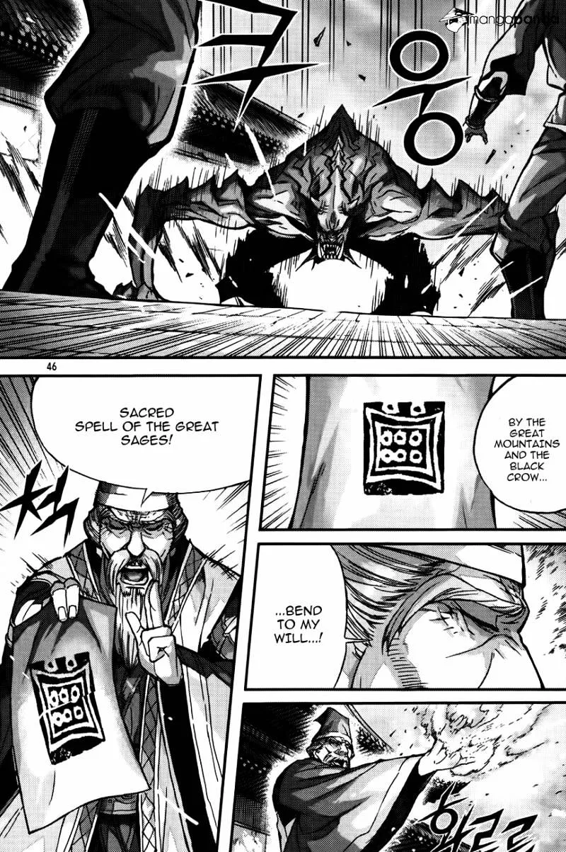 Demon King Zinmanga X Chapter 280 Page 23