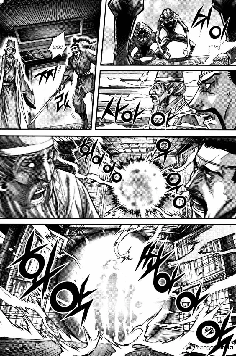 Demon King Zinmanga X Chapter 280 Page 32