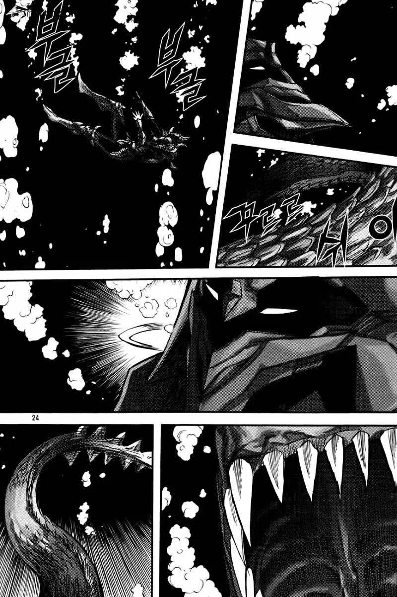 Demon King Zinmanga X Chapter 279 Page 22