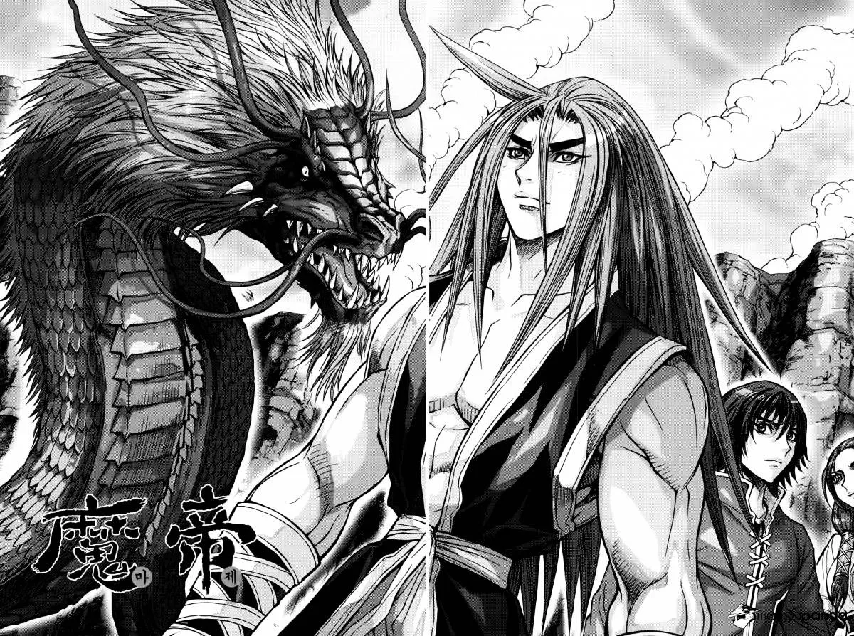 Demon King Zinmanga X Chapter 278 Page 1