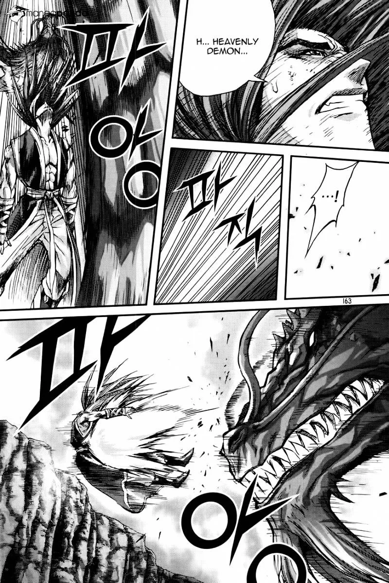 Demon King Zinmanga X Chapter 278 Page 7
