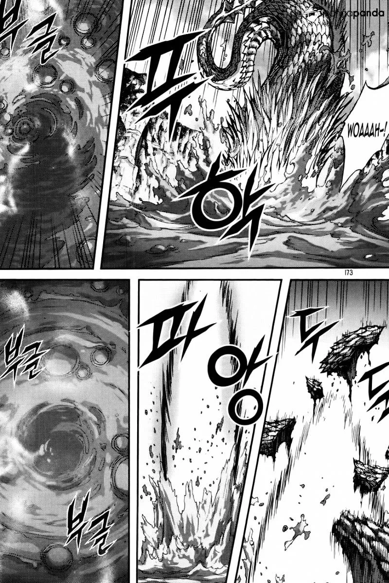 Demon King Zinmanga X Chapter 278 Page 17