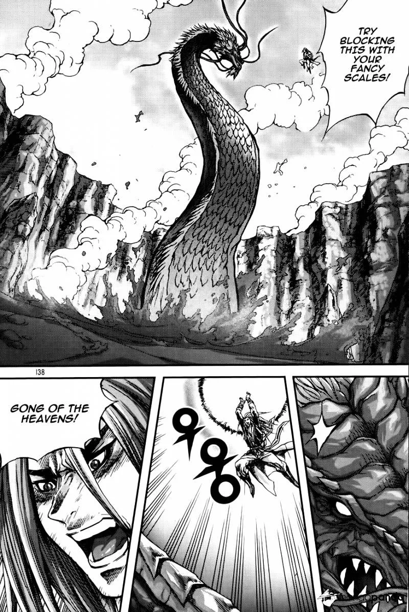 Demon King Zinmanga X Chapter 277 Page 12