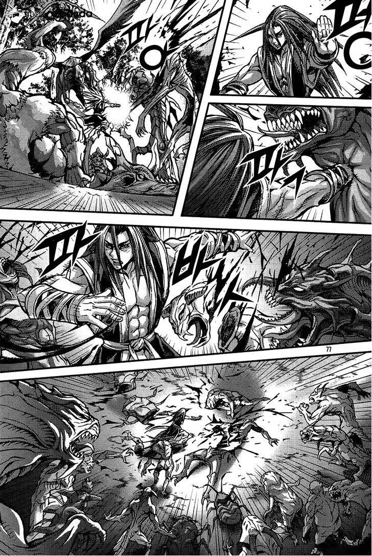 Demon King Zinmanga X Chapter 275 Page 3
