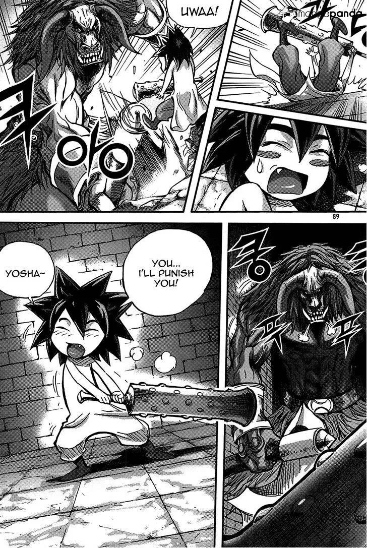 Demon King Zinmanga X Chapter 275 Page 15