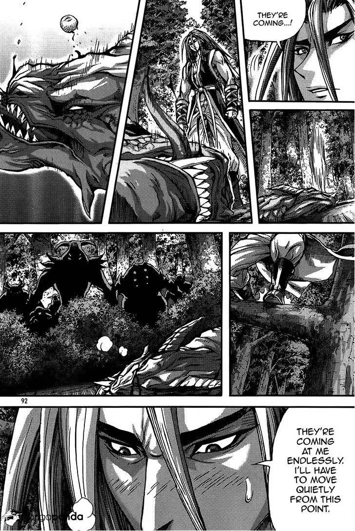 Demon King Zinmanga X Chapter 275 Page 18